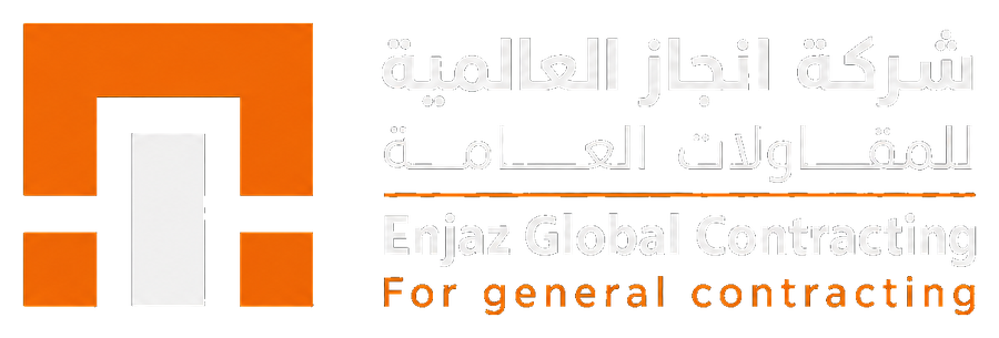 شركة إنجاز العالمية — للمقاولات العامة والاستثمار العقاري